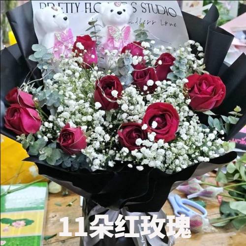 资阳雁江区花店